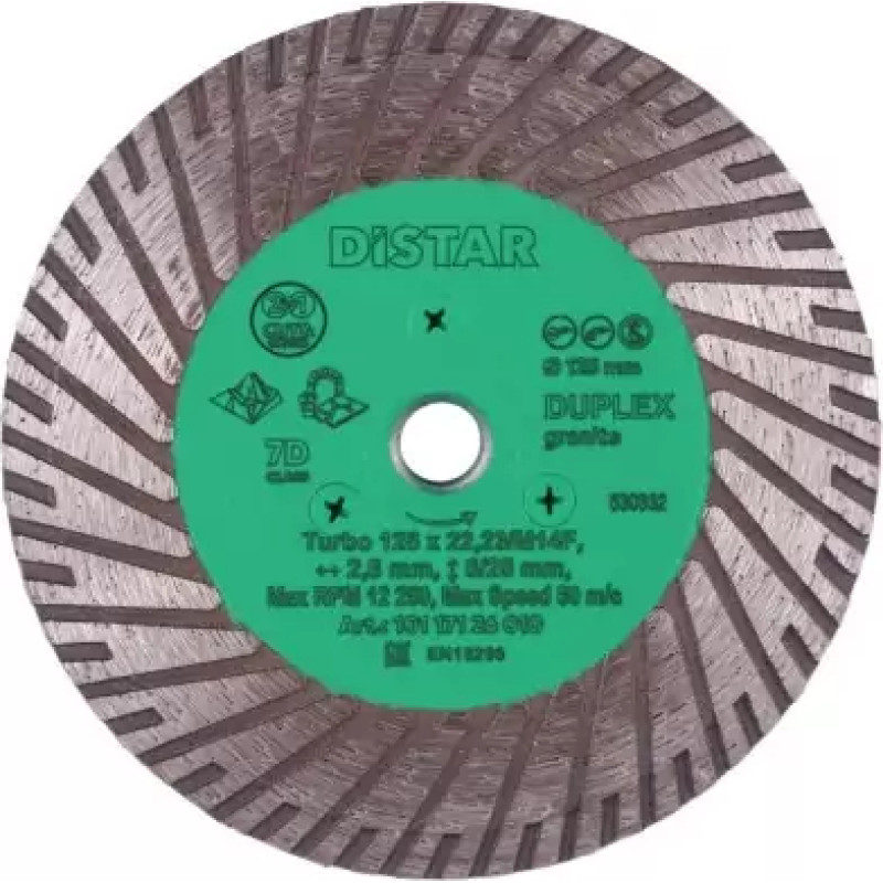Distar TARCZA DIAMENTOWA DUPLEX 125 x 2,8 x  22,23mm  M14F TURBO