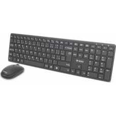 Yenkee YKM 2008CS Tibe wireless keyboard + mouse set